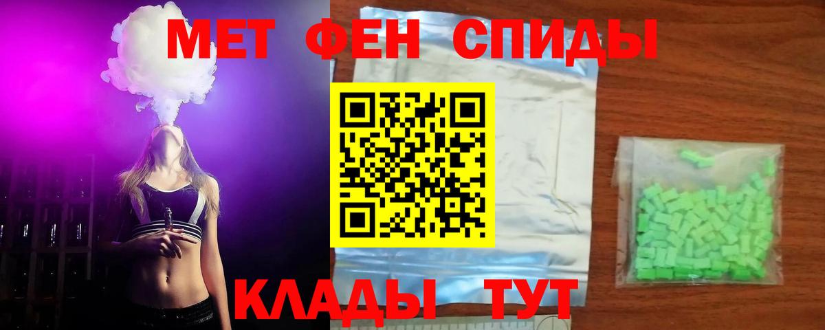 Amphetamine 97% Ишимбай
