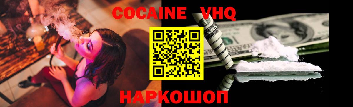 Кокаин Боливия Ишимбай