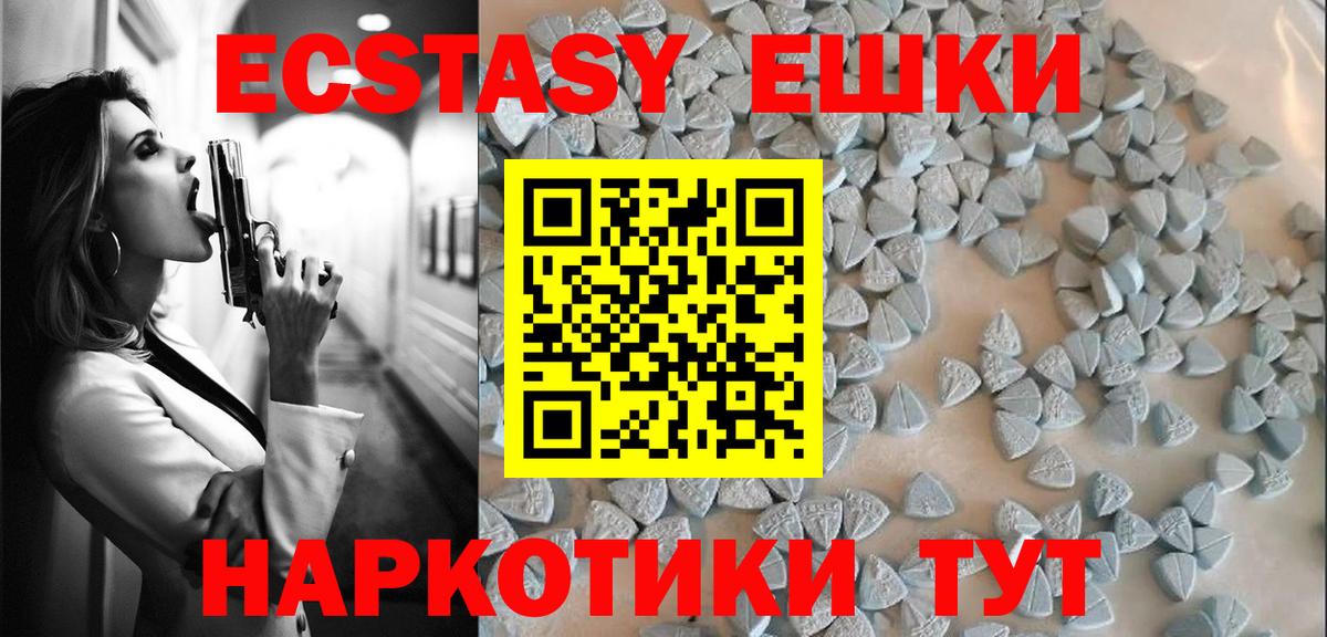 Экстази бентли Ишимбай