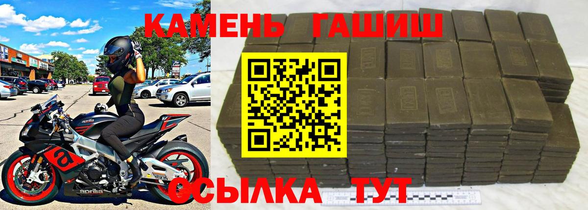 ГАШИШ  Гашиш ice o lator  Вход с VPN  ГАШИШ Premium  Ишимбай 