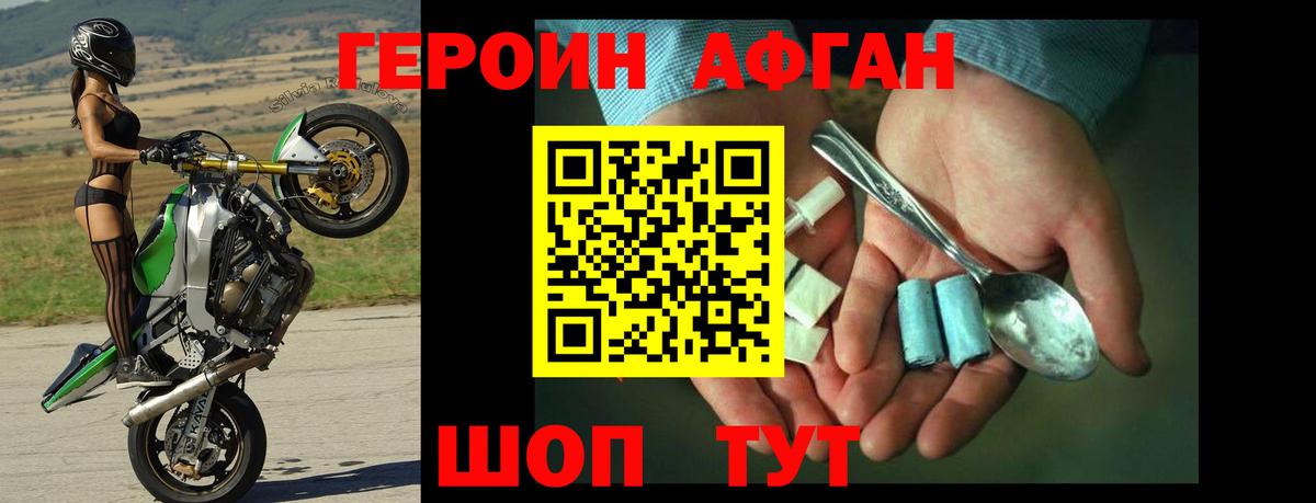 Канабис  COCAIN  Ишимбай  Мефедрон   Гашиш  Вход с VPN 