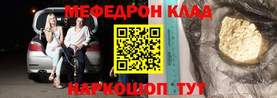 кокс Заводоуковск
