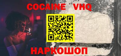 кокс Заводоуковск