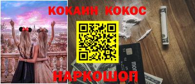 кокс Заводоуковск