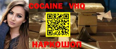 экстази Заволжье