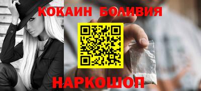 кокс Заводоуковск