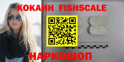 дистиллят марихуана Жуковский