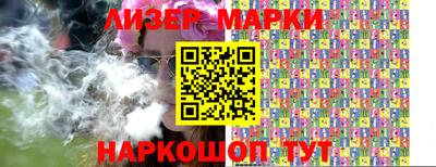 дистиллят марихуана Жуковский