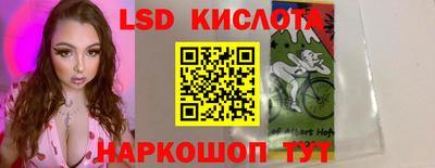 экстази Заволжье
