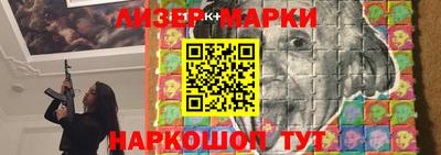 дистиллят марихуана Жуковский