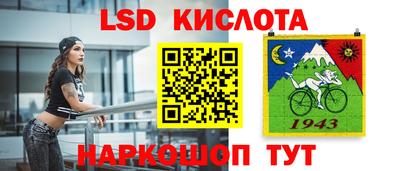 дистиллят марихуана Жуковский