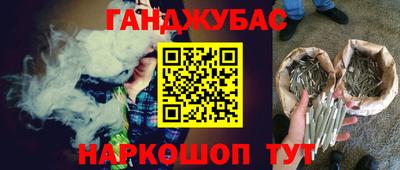 дистиллят марихуана Жуковский