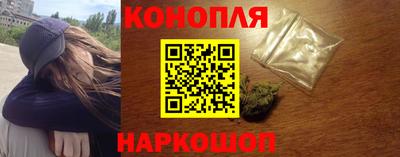 дистиллят марихуана Жуковский
