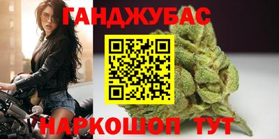 кокс Заводоуковск