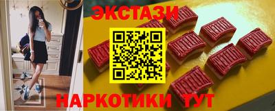 экстази Заволжье