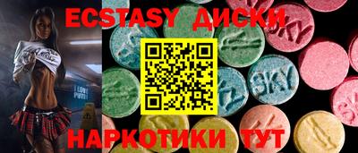 кокс Заводоуковск
