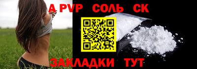 экстази Заволжье