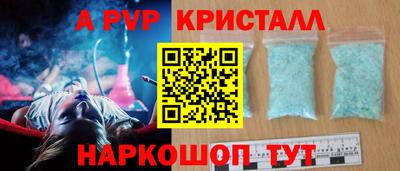дистиллят марихуана Жуковский