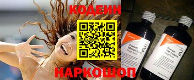 кокс Заводоуковск