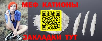 сатива Ирбит