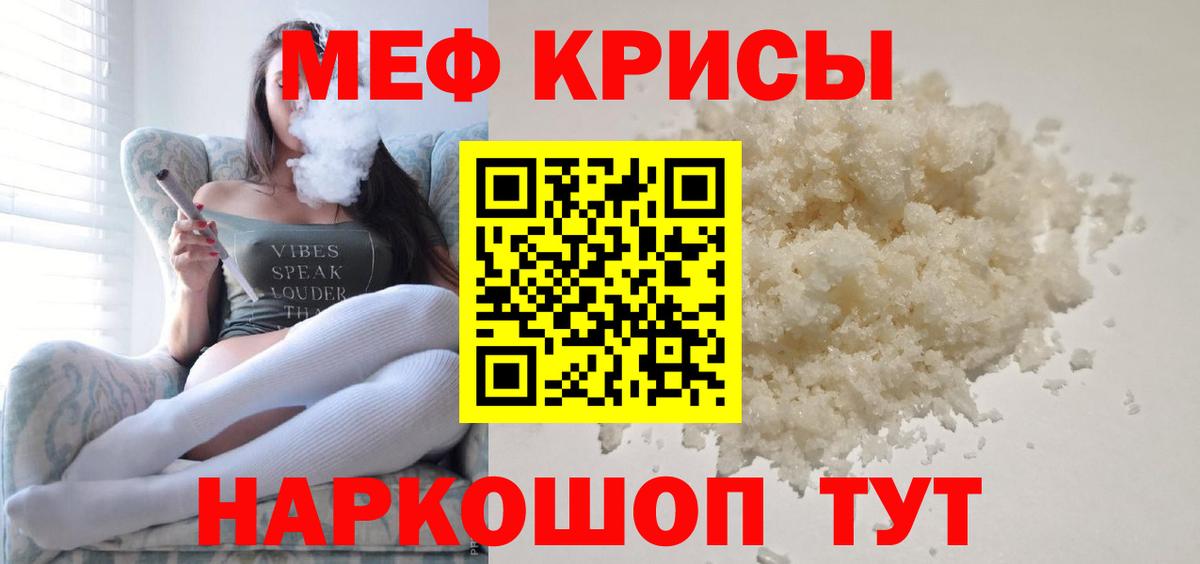 МЕФ  Ишимбай