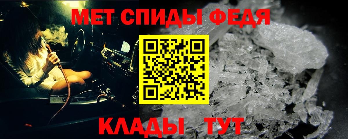 МЕТАМФЕТАМИН пудра Ишимбай