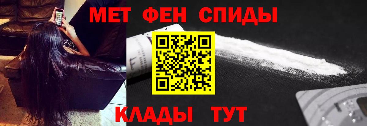 Метамфетамин Декстрометамфетамин 99.9%  Метамфетамин Декстрометамфетамин 99.9%  Вход с VPN  Ишимбай 