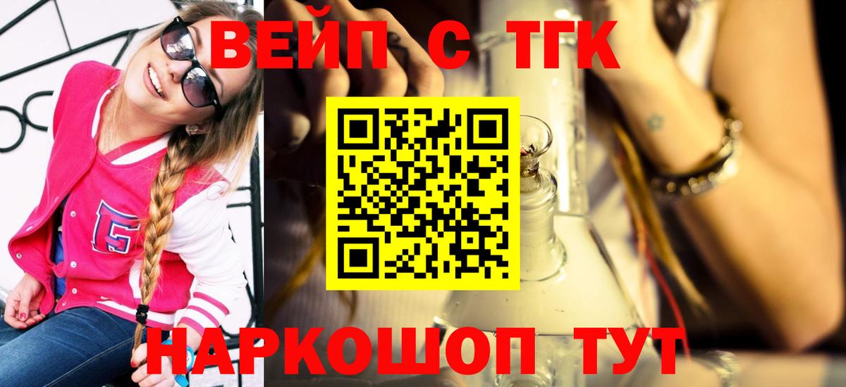Ишимбай  Дистиллят ТГК THC oil  ТГК гашишное масло  Вход с VPN 