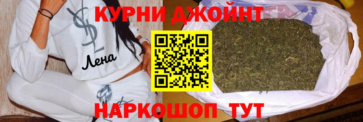 Шишки марихуана конопля  Вход с VPN  Шишки марихуана марихуана  Конопля LSD WEED  Ишимбай 