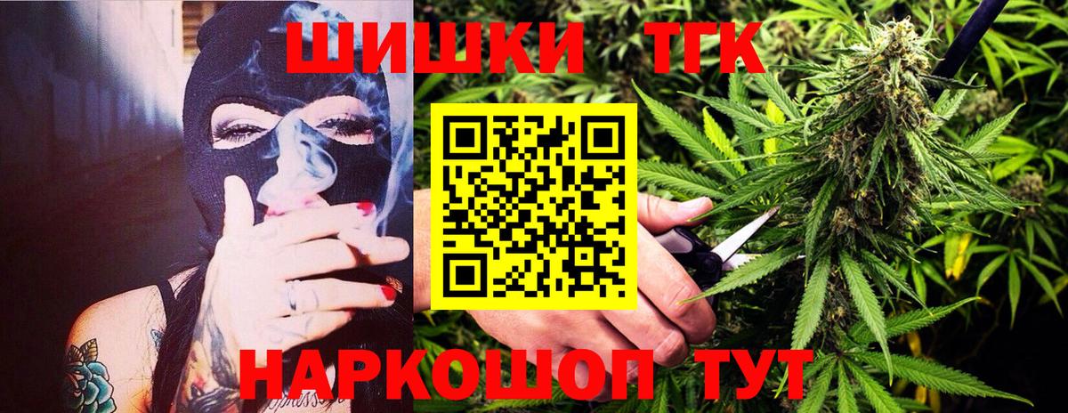 Псилоцибиновые грибы Ишимбай